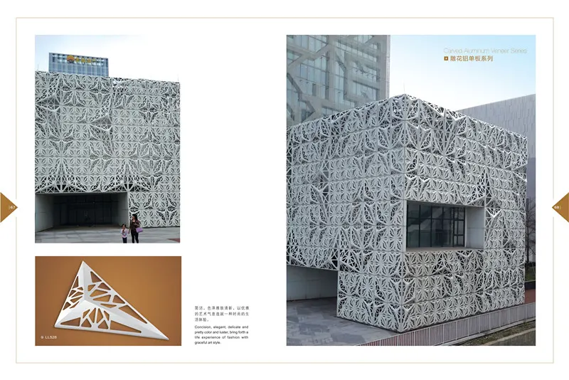 Plaque d'aluminium ignifuge pour décoration extérieure — Foshan Qi Aluminum Decorative Materials Co., Ltd
